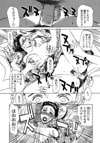 [Miyabi Tsuzuru] Enbi Shokitanpenshuu