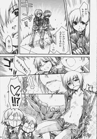 (COMIC1)[Alpha to Yukaina Nakamatachi] Naisho no Oshioki (Quiz Magic Academy)