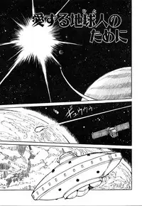 [Rie-chan 14-sai] Akogare Hakusho