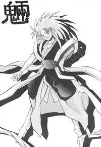 [Kocher] Kocher Black (Tenchi Muyo)