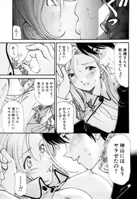 [Kobayashi Takumi] Yawaraka na Hada