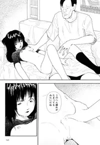 [Yamamoto Naoki] Hotta 4