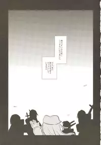 [Slime Kikaku (Kuriyuzu Kuryuu)] Akatsuki Kaizou Keikaku. (Kantai Collection -KanColle-) [Digital]