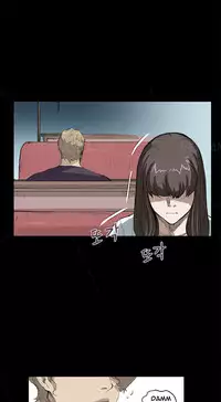 [Keum Sah Gong] Si-Eun Ch.1-41 (English)