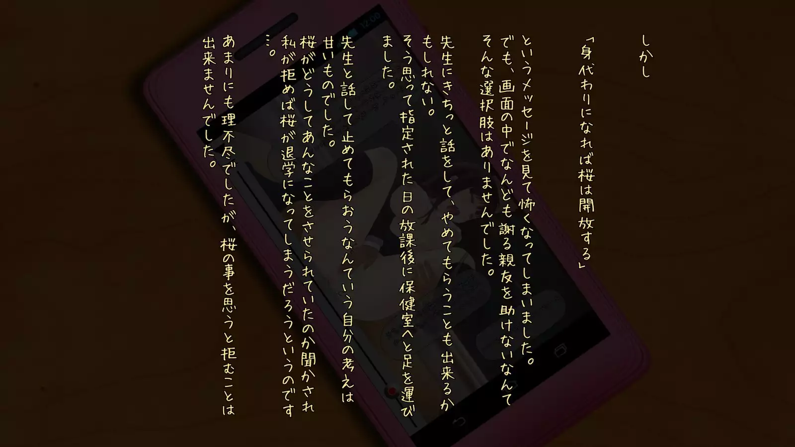 Yaritai Houdai Onna Gakuen -Ingo Kyouyou Onedari Shuuchi-