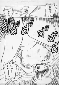 [Nogi Makoto] Campus Angel