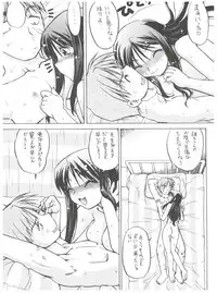 (CR31) [Banana Saruen (Shimamoto Harumi)] Koi no Shock Ryouhou (To Heart)