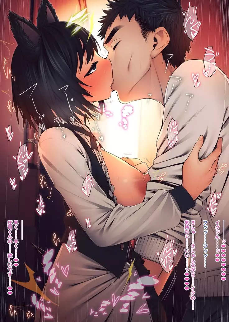 Imouto ni Kusuri wo Nomasetara――