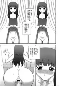 [Kiai Neko] Love Love Abnormal