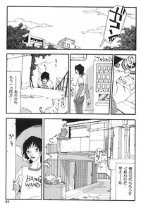 [Yoshiama Renzou] Erodelic Teikoku - Erodelic Empire