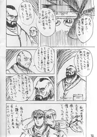 (C50) [U-BULLET (Various)] Gio V (Various)