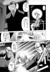 [Tamaki Nozomu] Ikiwo Hisomete Daite 2