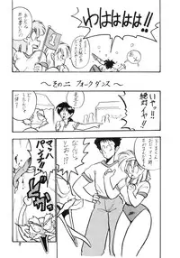 [Studio Z-Agnam (Various)] BOLOOMAGAZINE VOL.3.5