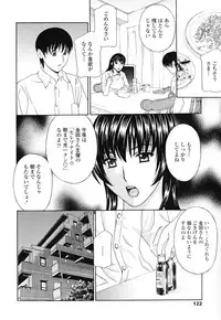 [Amano Hidemi] Panty-Zuma Piku Piku