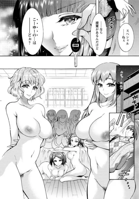 Action Pizazz DX 2017-04