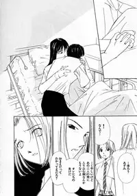 [Himuro Serika] Mizu no Yuuwaku 4