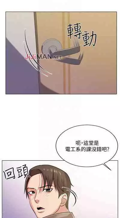 【周三连载】超市的漂亮姐姐（作者：北鼻&逃兵） 第1~42话