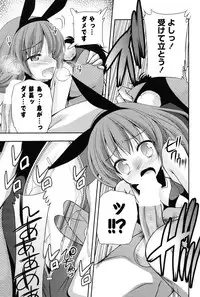 COMIC Potpourri Club 2012-12