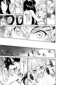 COMIC Unreal 2016-10 Vol. 63