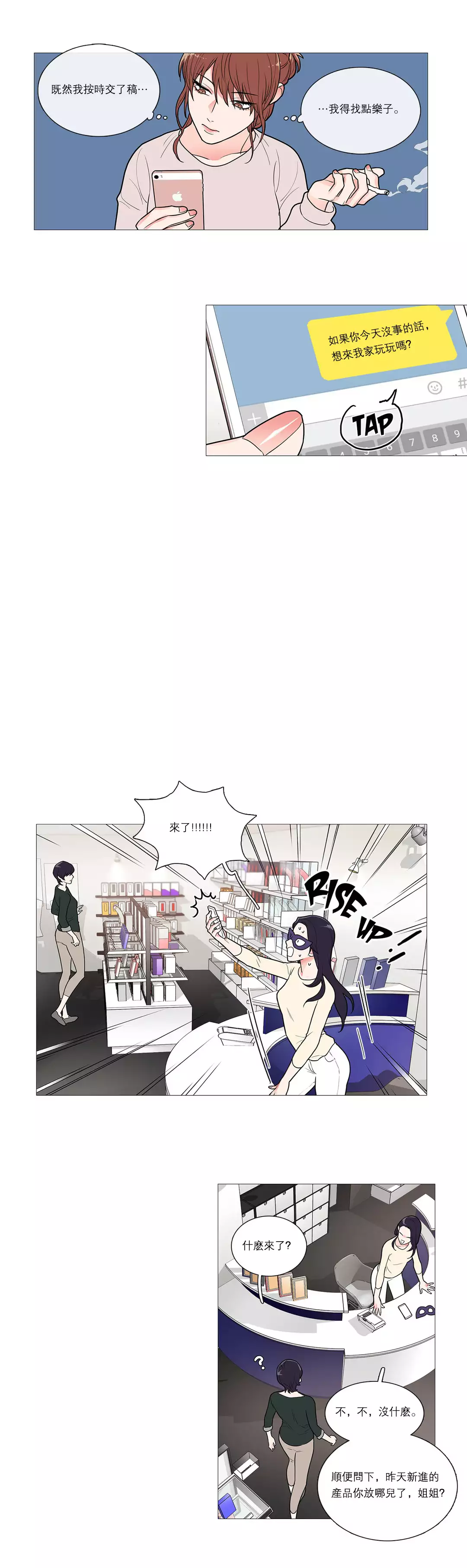 Sadistic Beauty Ch.1-37