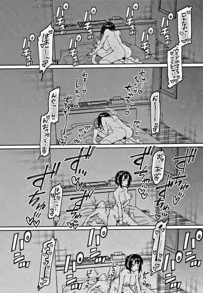 [7zu7] Kogareru Kimi o Shiboritai.