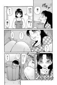 [Kiai Neko] Best of Kiai Neko; Scatology Selection