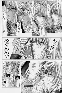 [Shinonome Maki] PAST PRINCESS