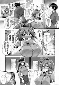 COMIC Unreal 2015-06 Vol. 55 + Hisasi Illust Shuu