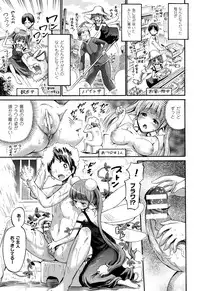 COMIC Unreal 2016-10 Vol. 63