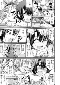 [suzumeno_miya(tanaka_penta)]yamagoya_de3