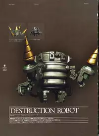 Deus Machina Demonbane Visual Fan Book