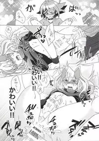 (Sennen Battle Phase 20) [AYA] Zu~āku no ××× ga jōzu sugiru kudan ni tsuite (Yu-Gi-Oh! ARC-V)