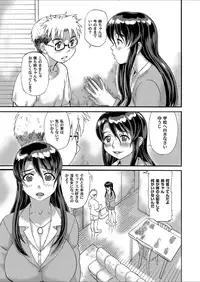 Comic Magnum Vol. 28 [Digital]