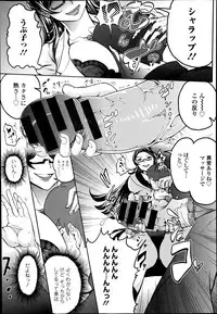 COMIC Europa 2014-07