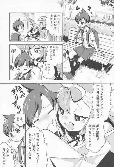 [chori (Chorimokki)] Nanjamo Namahame Nama Live (Pokémon Scarlet and Violet)