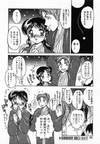 [Nakafusa Momo] Wakazuma Choukyou Shiiku