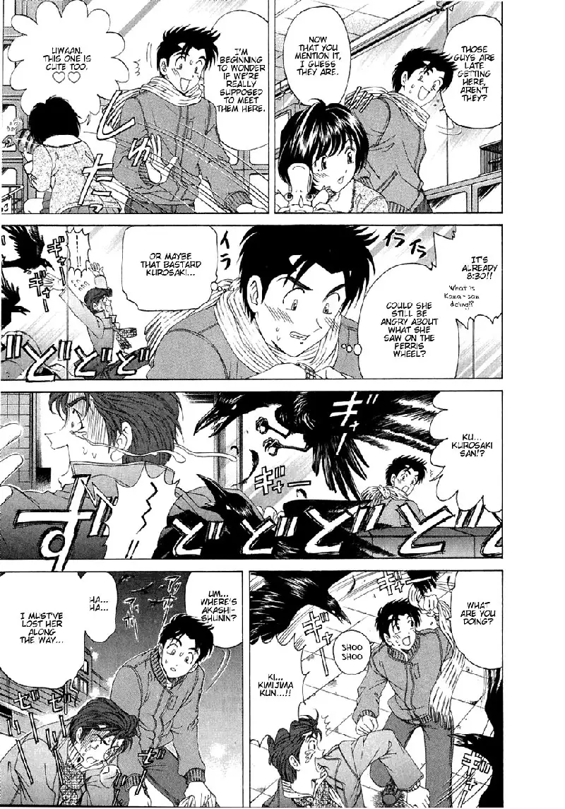 Virgin Na Kankei Vol4 - Chapter 26