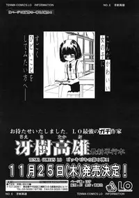 Comic LO 2004-11 Vol. 10