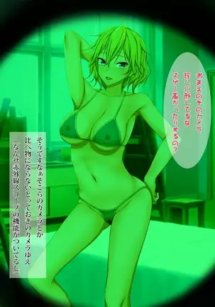 The Playboy Jerk Who Was Turned Into A Gorgeous Babe