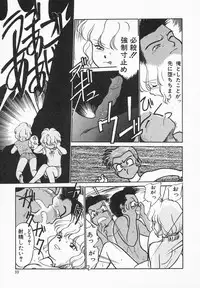 [Maka Fushigi] Natsuiro Lovers