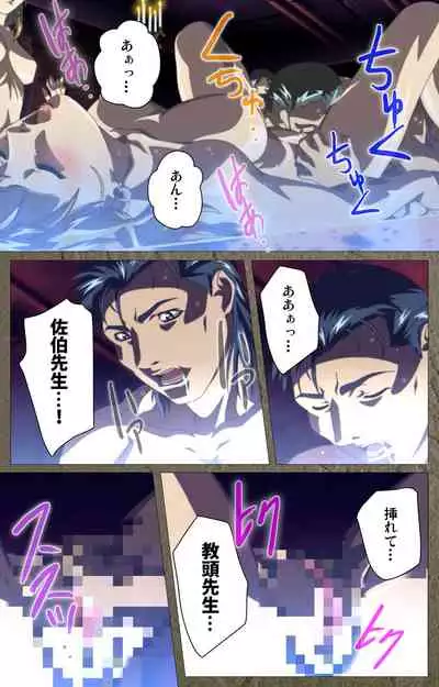 Shin Bible Black kanzenhan