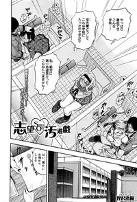 BUSTER COMIC 2016-03