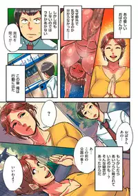 comic KURiBERON DUMA 2018-05 Vol. 08
