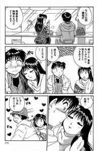 [Hotta Kei] Inakana College 1