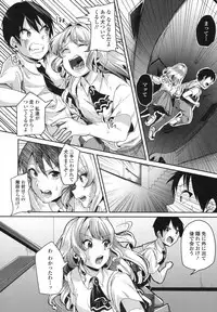 COMIC Koh 2017-10 [Digital]