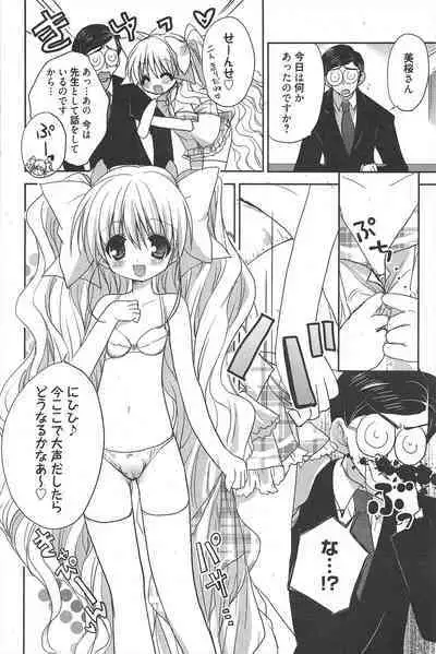 Manga Bangaichi 2011-10