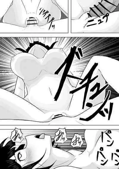 訳あり物件にて幽霊少女をぶち犯す