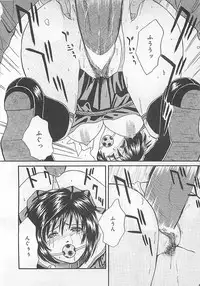 [Getto Manten] Midara-Wana