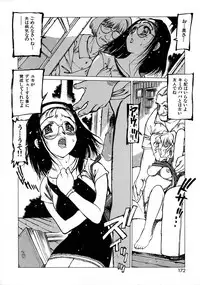 [Nishi Iori] Seifuku Giga ~ Nishi Iori Cosplay Tanpenshuu ~