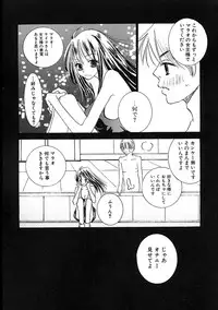 [Anthology] Chiteki Shikijou vol. 3